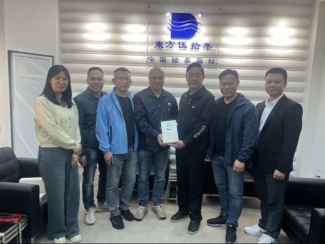 兩新”組織-廣東東方管業(yè)股份有限公司黨支部成立，杏壇鎮(zhèn)總商會(huì)黨委一行人蒞臨進(jìn)行參觀交流